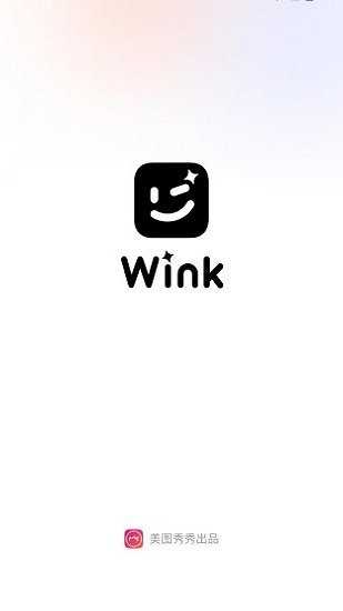 wink软件官网