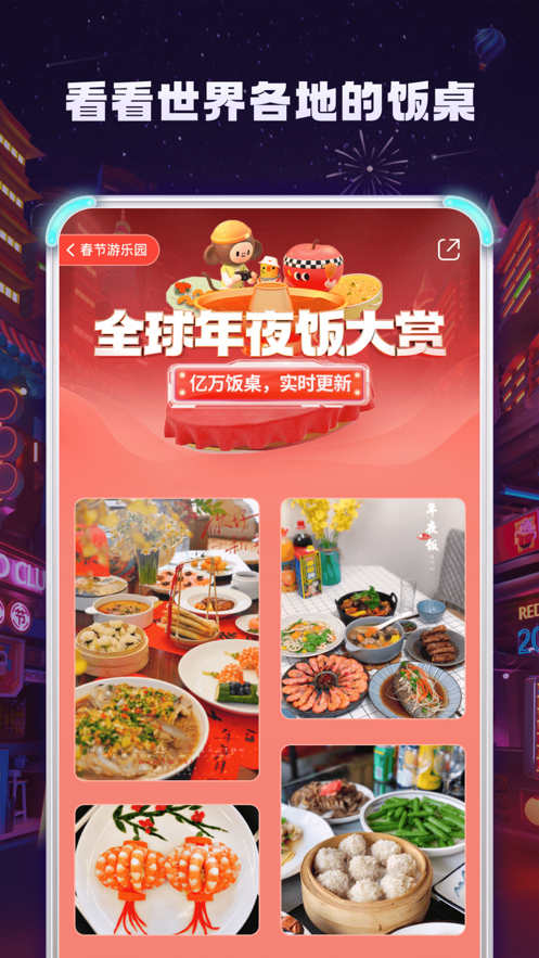 小红书app官方免费安装7.39.0.1