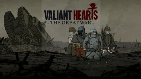勇敢的心伟大战争（Valiant Hearts）