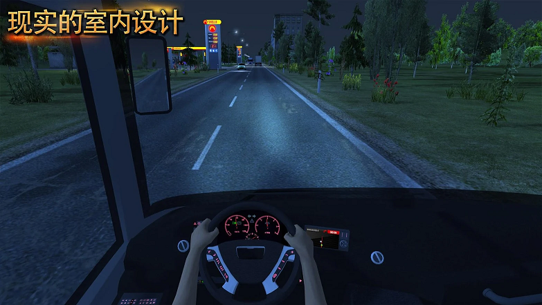 公交车模拟器中国版v1.1.7