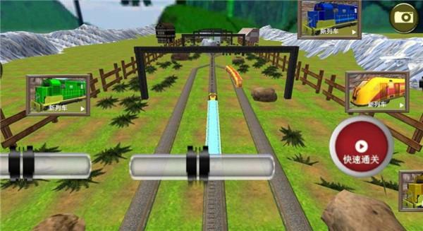 铁路驾驶模拟器