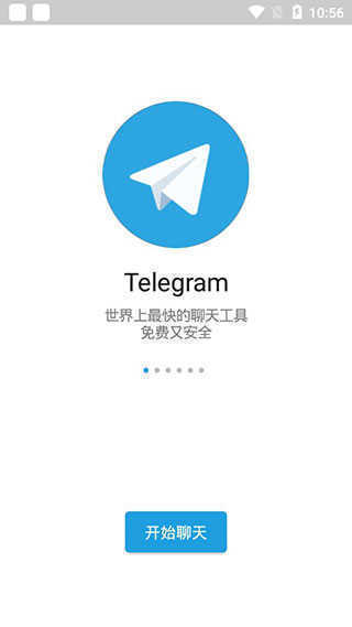 telegreat中文官方版
